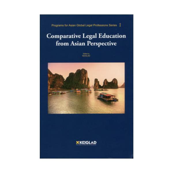 Comparative@Legal@Education@from@Asian@Perspective@[Programs@for@Asian@Global@Legal@Professions@Series@1]