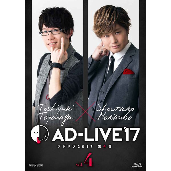 AD-LIVE2017 4 iLis×XvۏˑYj yBDz