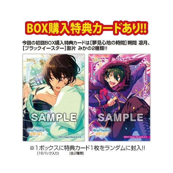 朔間凛月　クリアカード　エモカ　まとめ売り　224枚 あんスタ Knights 朔間凛月 凛月 クリアカード SP N エモカ - メルカリ