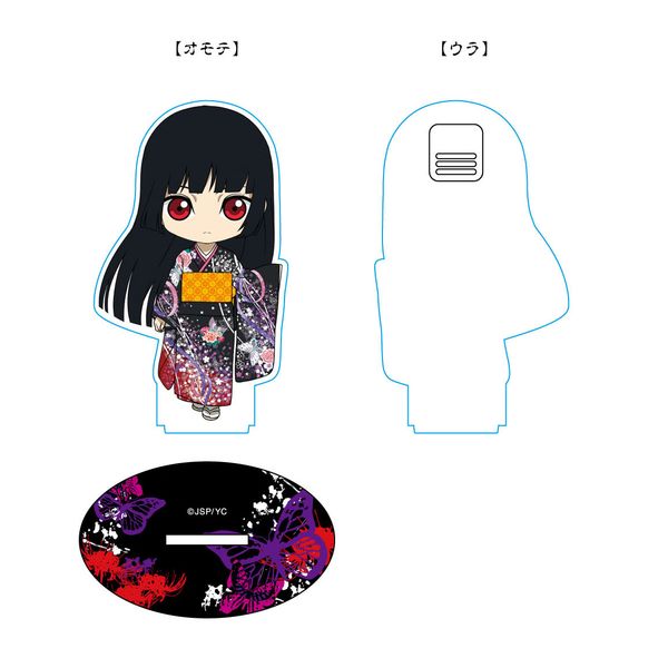 グッズ: 地獄少女 宵伽 【めもすた！】 閻魔あい 【2017年11月出荷予定