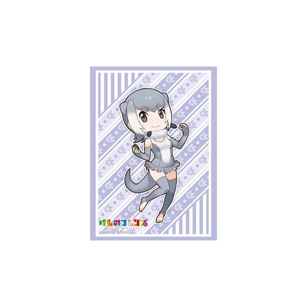 ブシロードスリーブコレクション ハイグレード けものフレンズ グッズ: けものフレンズ コツメカワウソ Part.2 ブシロードスリーブ