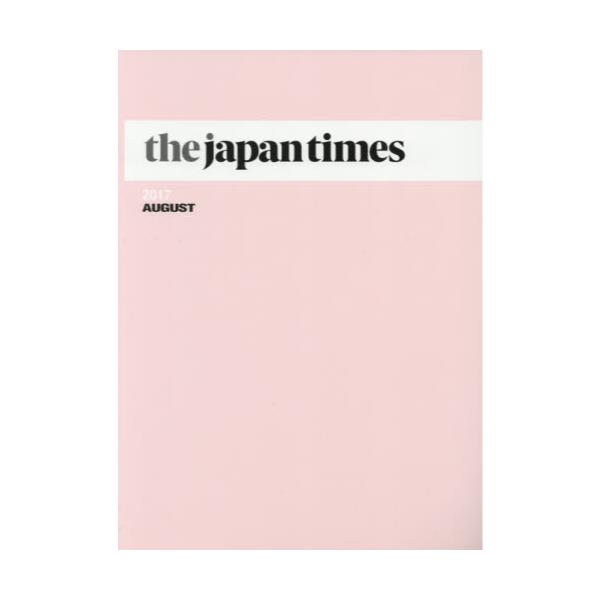 the@japan@times@17D8