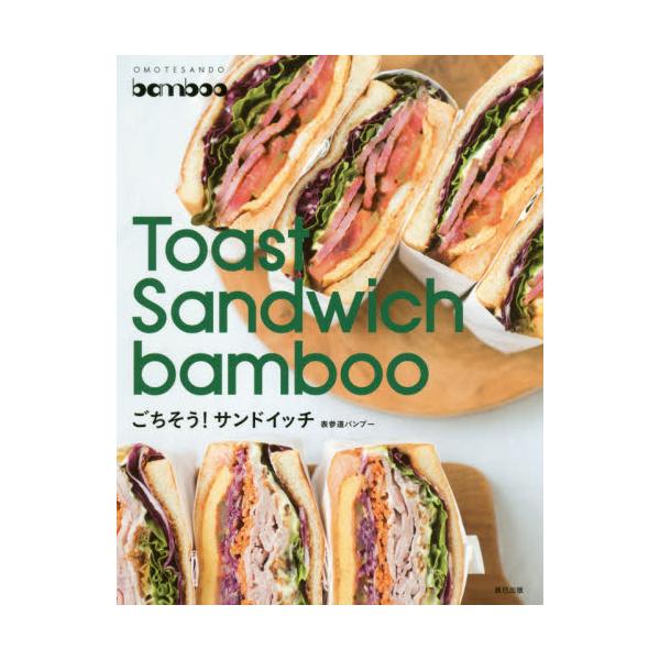 Toast@Sandwich@bambooIThCb`@\Qou[