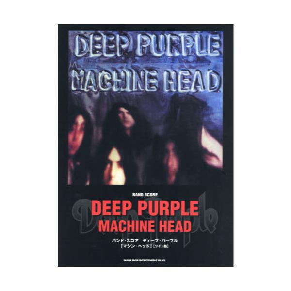 DEEP PURPLE 「MACHINE HEAD」バンドスコア-