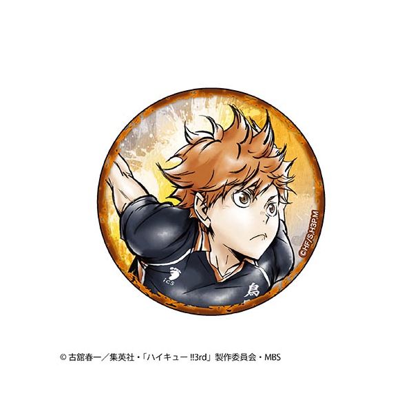 【最終値下げ】ハイキュー!! 日向翔陽 和紙風缶バッジ アパレル: ハイキュー!! 激闘!!和紙缶バッジ 日向翔陽 【2017年