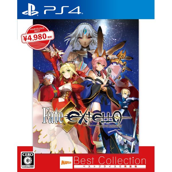 Fate/EXTELLA Best Collection yPS4\tgz
