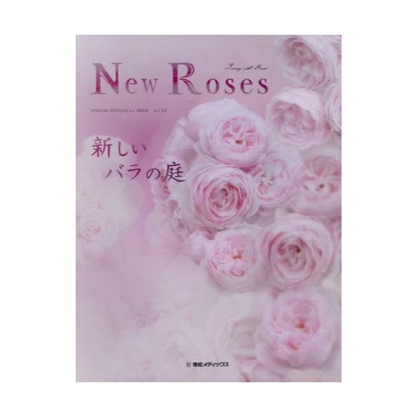 New@Roses@VolD22