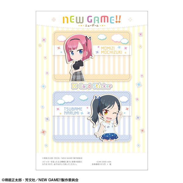 グッズ: NEW GAME!! ICカードステッカー デザイン05 望月紅葉