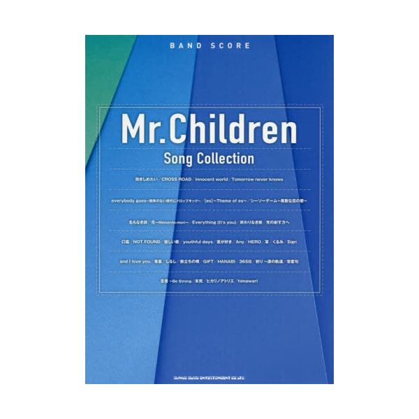 書籍: Mr．Children Song Collection [バンド・スコア]: シンコー