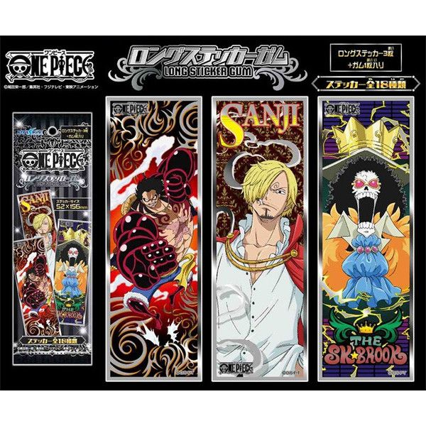 グッズ: ワンピース ロングステッカーガム 【1BOX】 【2018年1月