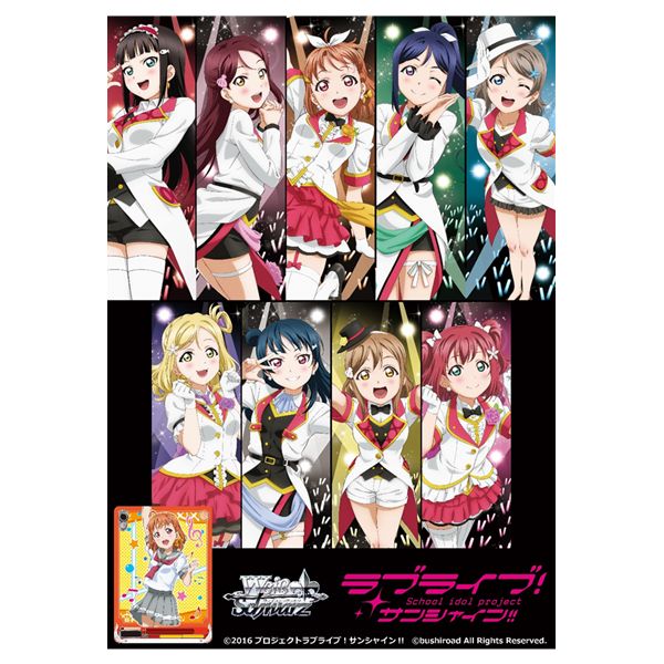 エクストラブースター ラブライブ！The School Idol Movie