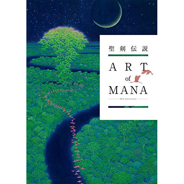 ` 25th Anniversary ART of MANA