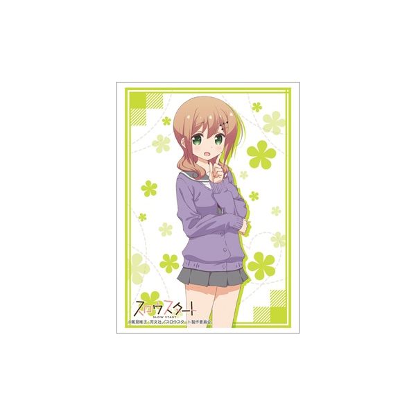 (未使用･未開封品)　ブシロードスリーブコレクション ハイグレード Vol.1460 スロウスタート『十倉 栄依子』 6k88evb ブシロードスリーブコレクションHG Vol.1460 スロウスタート