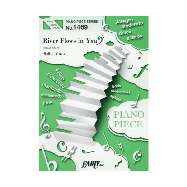 River@Flows@in@You@[FAIRY@PIANO@PIECE@NoD1469]