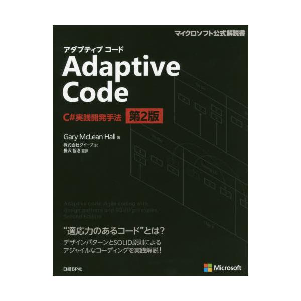 Adaptive@Code@CHJ@@[}CN\tg]