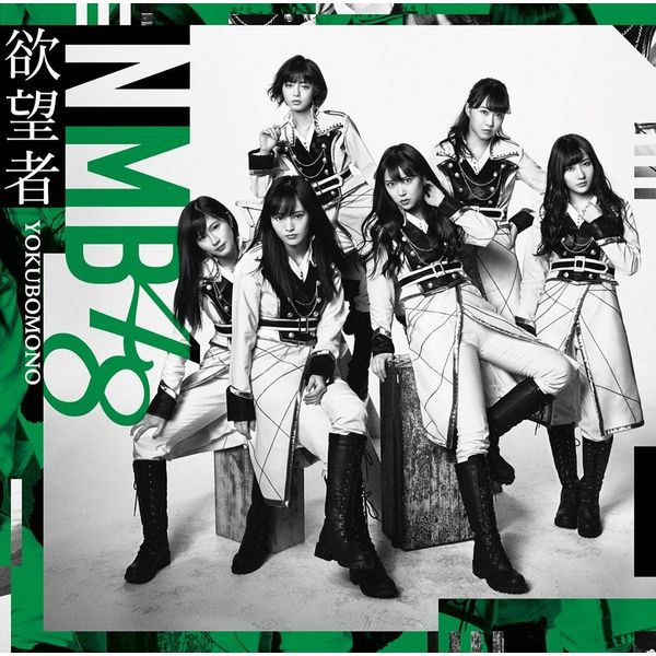 NMB48 ^ 18thVOu~]ҁv yʏType-Cz yCD+DVDz LAjTt