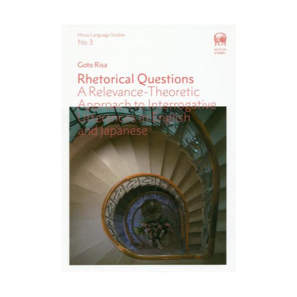 Rhetorical@Questions@A@Relevance]Theoretic@Approach@to@Interrogative@Utterances@in@English@and@Japanese@[Hituzi@Language@Studies