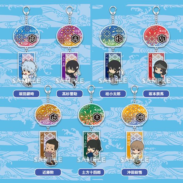 グッズ: 銀魂 ふーりんゆらゆらキーホルダー 【1BOX】 【2018年6月出荷