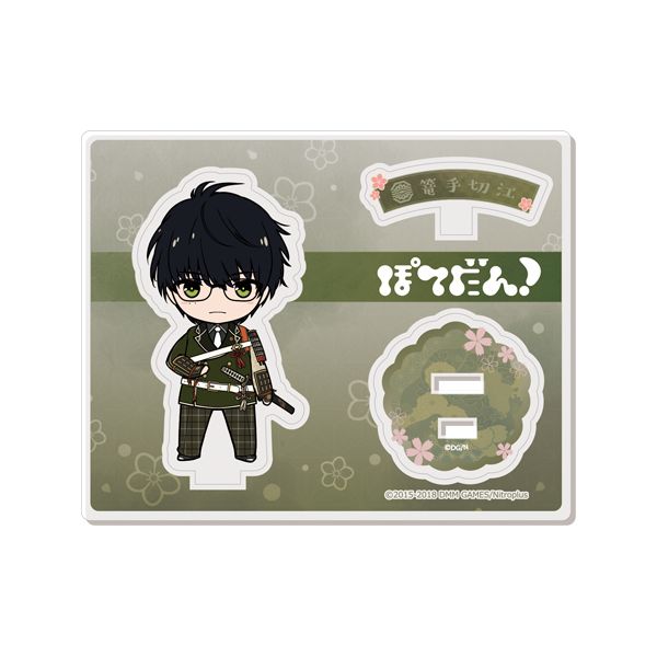 刀剣乱舞 ぽてだん クッション 薬研 信濃 後藤 3個セット レアおまけ付き ニトロオンラインストア on X: 
