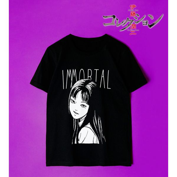 伊藤潤二コレクション Tシャツ 黒 富江 海外オフィシャル Amazon.co.jp: 伊藤潤二コレクション Tシャツ XLサイズ 黒 富江