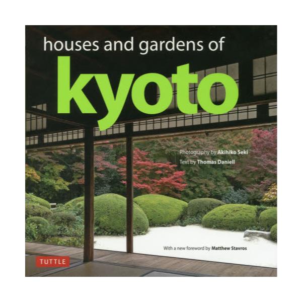 houses@and@gardens@of@kyoto