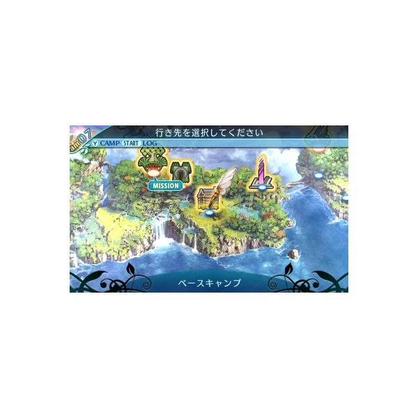 ゲーム: 世界樹の迷宮X（クロス） 【3DSソフト】 ※キャラアニ特典付き 