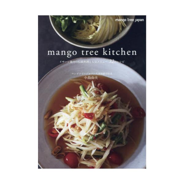 mango@tree@kitchen@CT[n̓`ƐlCj[32̃Vs