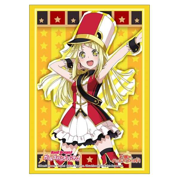 (未使用･未開封品)　ブシロードスリーブコレクション ハイグレード Vol.1837 バンドリ! ガールズバンドパーティ! 『弦巻こころ』Part.2 p706p5g ブシロードスリーブコレクション ハイグレード Vol.1837