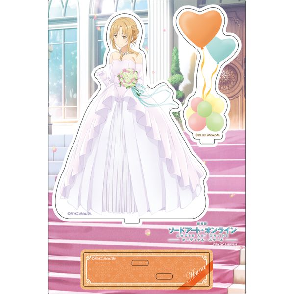 グッズ: 劇場版 ソードアート・オンライン -オーディナル・スケール