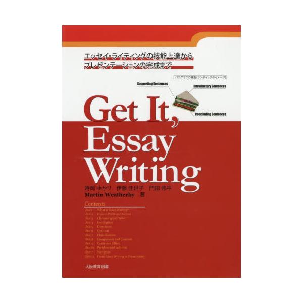 Get@ItCEssay@Writing