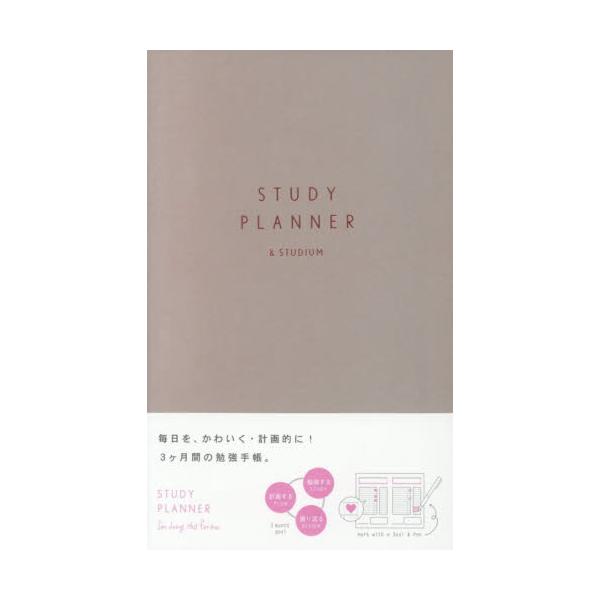 STUDY@PLANNERS@GOLD