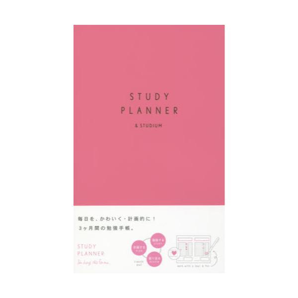 STUDY@PLANNERS@PINK