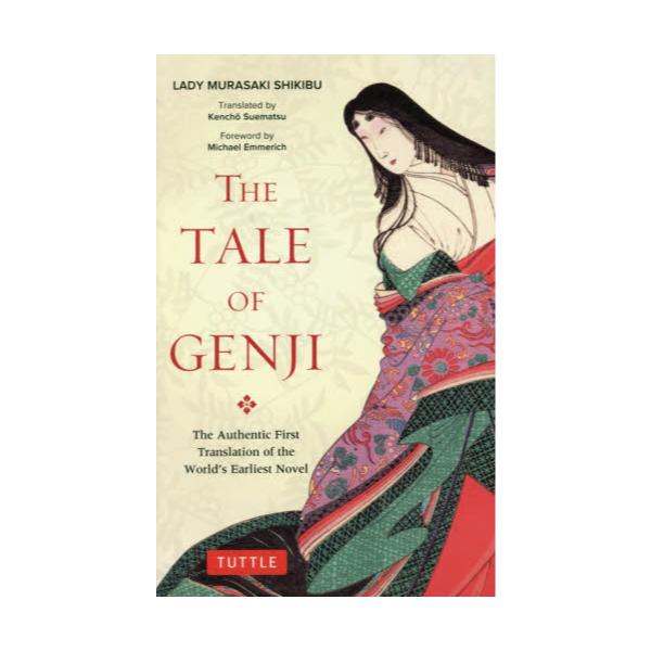 THE@TALE@OF@GENJI@The@Authentic@First@Translation@of@the@Worldfs@Earliest@Novel