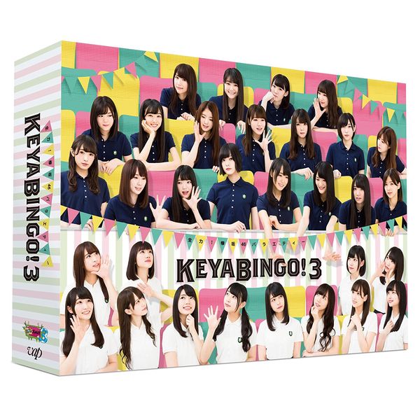 ŚIO46oGeB[ KEYABINGOI3 DVD-BOX y񐶎Yz yDVDz