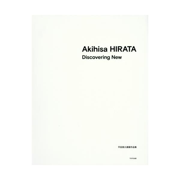 Akihisa@HIRATA@Discovering@New@cWvziW