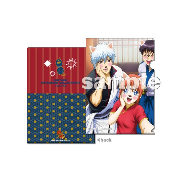 グッズ: 銀魂 くつろぎコレクションファイル第2弾 ～自撮り～ 【1BOX