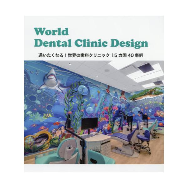 World@Dental@Clinic@Design@ʂȂIE̎ȃNjbN15J40