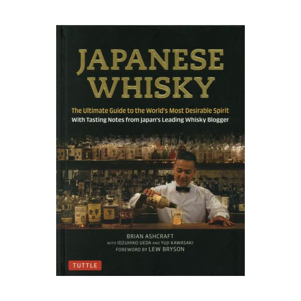 JAPANESE@WHISKY@The@Ultimate@Guide@to@the@Worldfs@Most@Desirable@Spirit@With@Tasting@Notes@from@Japanfs@Leading@Whisky@Blogger