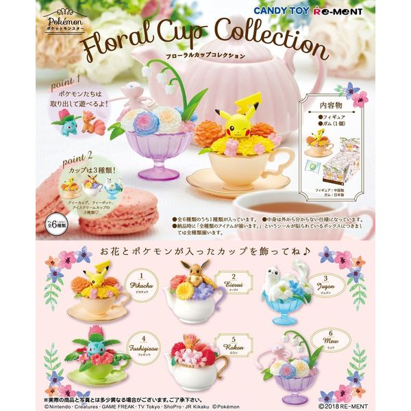 |PbgX^[ Floral Cup Collection y1BOXz y2018N9oח\蕪z