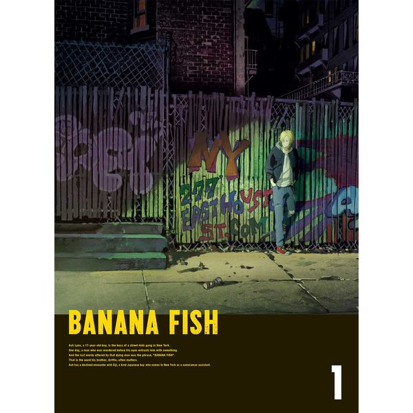 BANANA FISH Blu-ray Disc BOX 1 ySYŁz yBDz