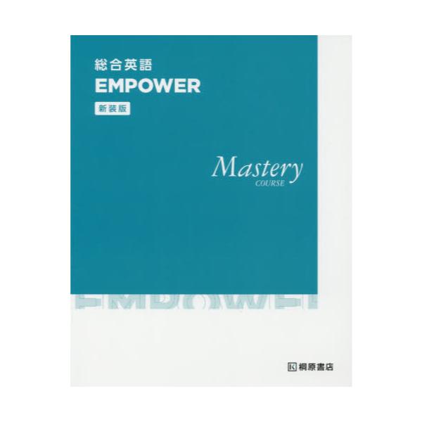 pEMPOWER@Mastery@COURSE@V