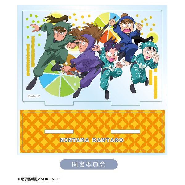 グッズ: 忍たま乱太郎 アクリルスタンド 図書委員会 【2018年8月