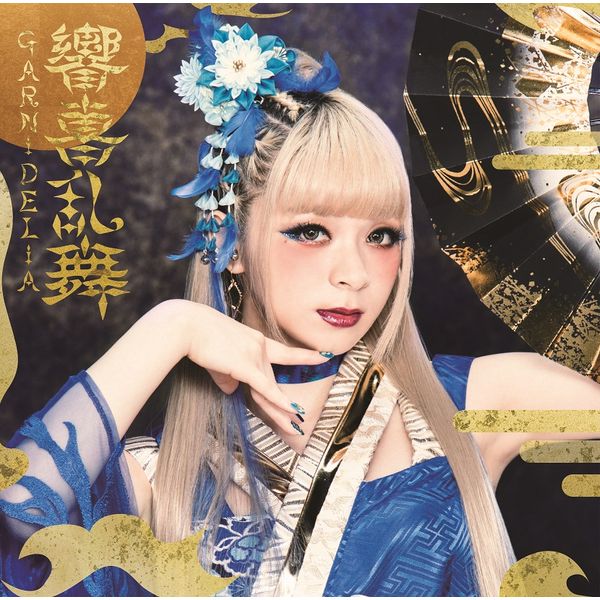 GARNiDELiA ^ 에 yʏՁz