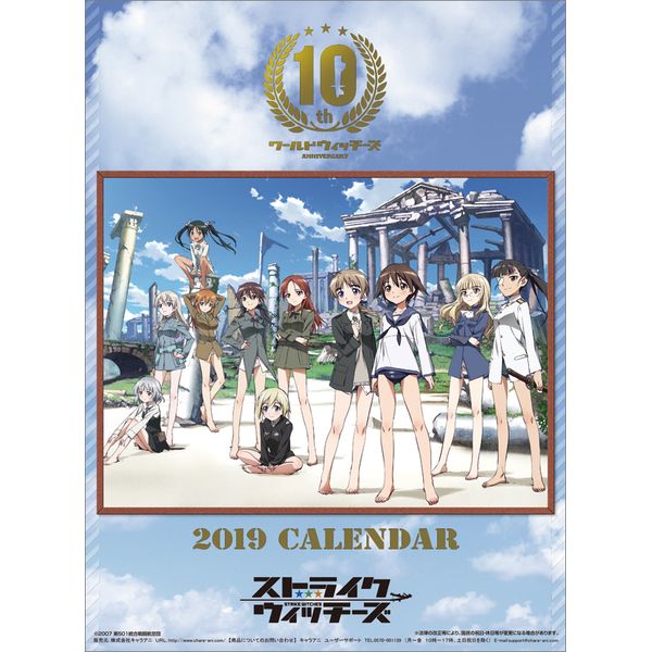 �X�g���C�N�E�B�b�`�[�Y 2019�N�J�����_�[ [CL-0136]