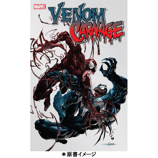 ヴェノム スカジャン アメコミ marvel 素晴らしかっ