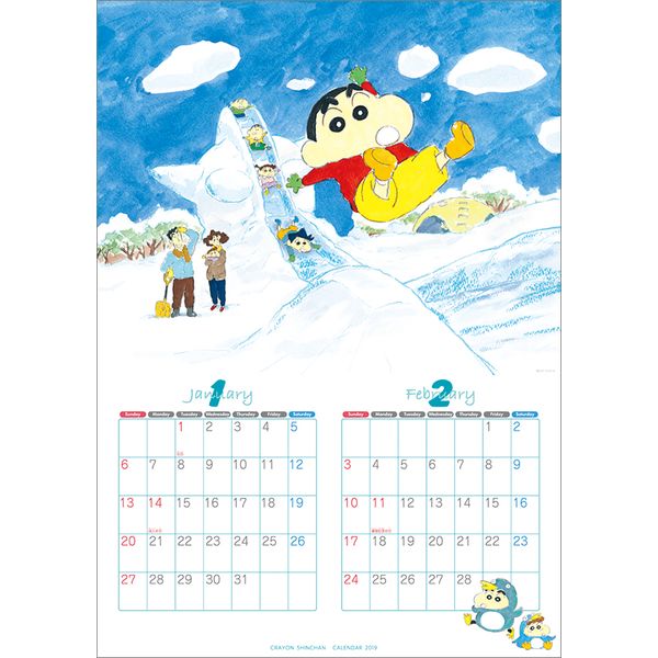 クレヨンしんちゃん / 2025年カレンダー : クレヨンしんちゃん