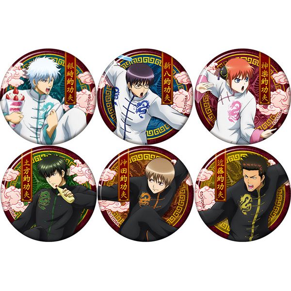 アパレル: 銀魂 キャラバッジコレクション カンフー風 【1BOX