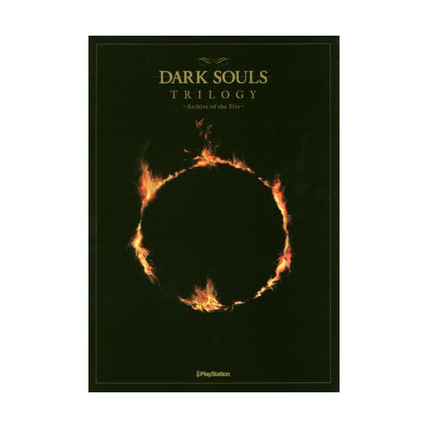 DARK@SOULS@TRILOGY@Archive@of@the@Fire