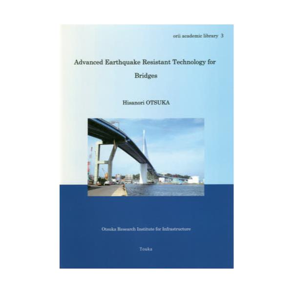 Advanced@Earthquake@Resistant@Technology@for@Bridges@[orii@academic@library@3]
