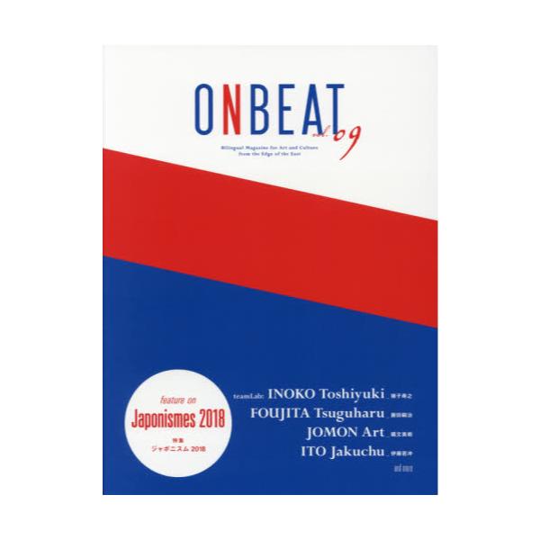 ONBEAT@Bilingual@Magazine@for@Art@and@Culture@from@the@Edge@of@the@East@volD09